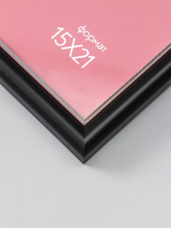 Фоторамка для фото 15х21 см "Oframe", пластик, чёрный с серебром, (пластиковый экран)