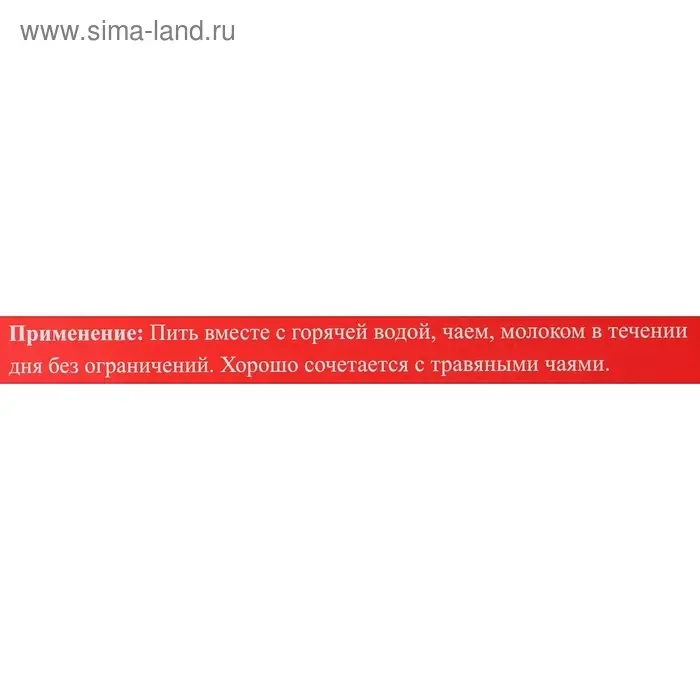 Эликсир монастырский &laquo;От простуды&raquo; 100 мл