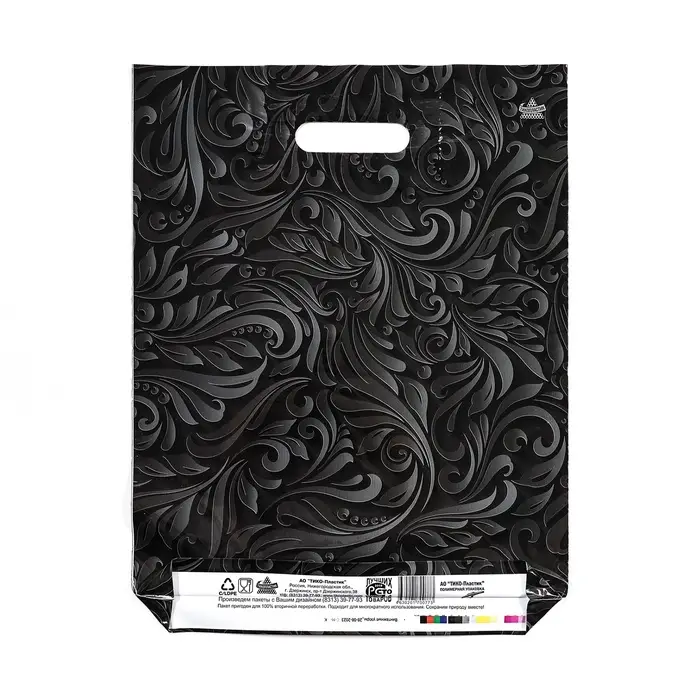 Пакет &laquo;Винтажные узоры&raquo;, полиэтиленовый с вырубной ручкой, 30&times;39.5 см, 60 мкм