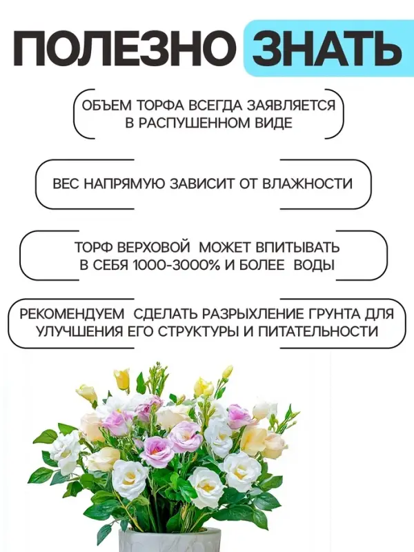 Грунт универсальный &laquo;Рецепты Дедушки Никиты&raquo; 10 л.