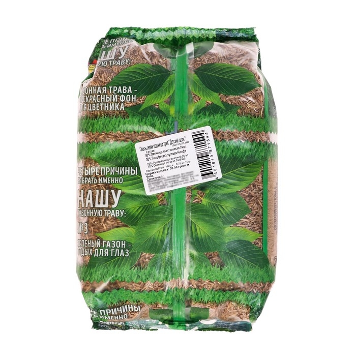 Семена газонной травы  Семена газонной травы "Зеленый уголок","Детский", 0,75 кг