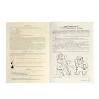 Логопедическая тетрадь &laquo;Учим звуки [р], [р&rsquo;]&raquo;, для детей 5-7 лет, Азова Е.А., Чернова О.О.