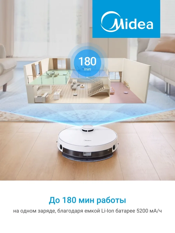 Робот-пылесос VCR M7 EVO WH, Wi-Fi, сухая и влажная уборка Робот-пылесос VCR M7 EVO WH, Wi-Fi, сухая и влажная уборка