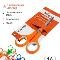 Ножницы канцелярские 14 см, ручки пластиковые с резиновыми вставками, МИКС