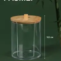 Органайзер для ватных дисков &laquo;BAMBOO&raquo;, с крышкой, d=7&times;10.1 см, прозрачный, коричневый