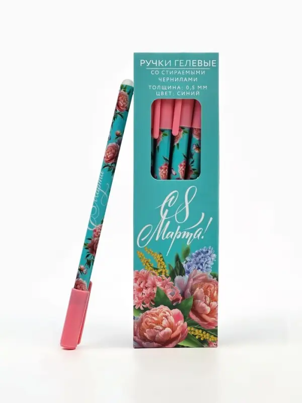 Ручка пиши-стирай, синяя паста, гелевая 0.5 мм с колпачком &laquo;С 8 Марта!&raquo;