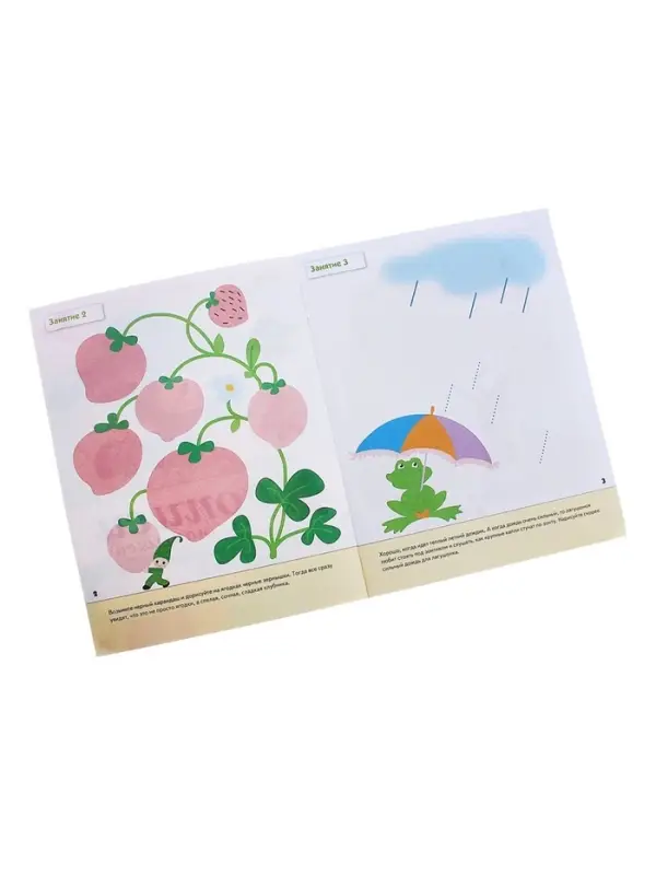 Рабочая тетрадь &laquo;Прописи для малышей&raquo;, младшая группа, Денисова Д., Дорожин Ю.