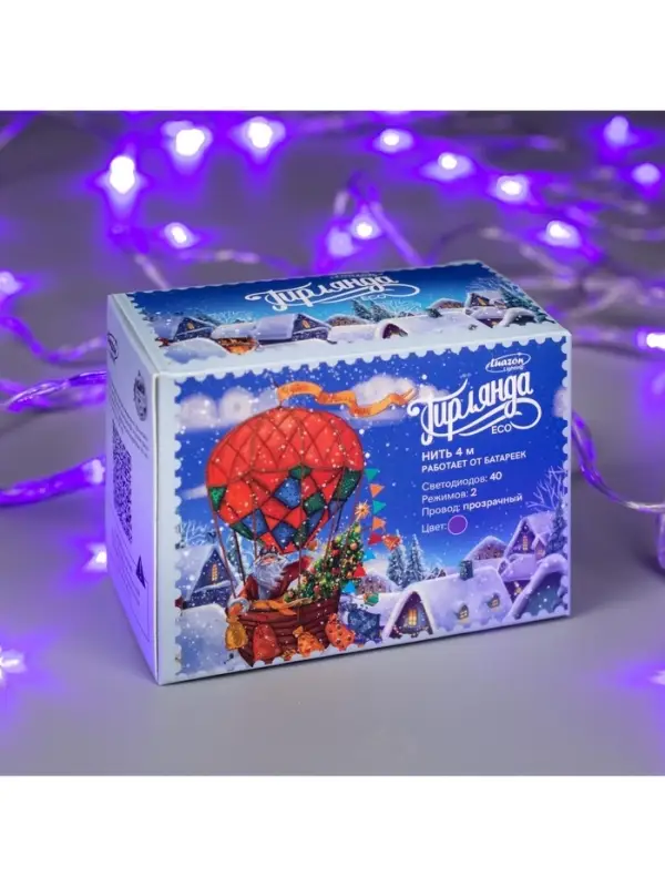 Гирлянда &laquo;Нить&raquo; 2 м, IP20, прозрачная нить, 20 LED, 2 режима, от батареек АА&times;3, свечение фиолетовое