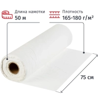 Полотно техническое ФЛАНЕЛЬ отбеленная, рулон 0,75х50м, пл. 175г/м2