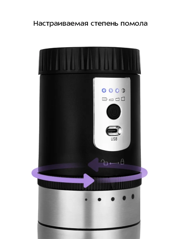 Портативная кофемолка  Портативная кофемолка "3 в 1" жерновая КТ-7536 - 18 Вт