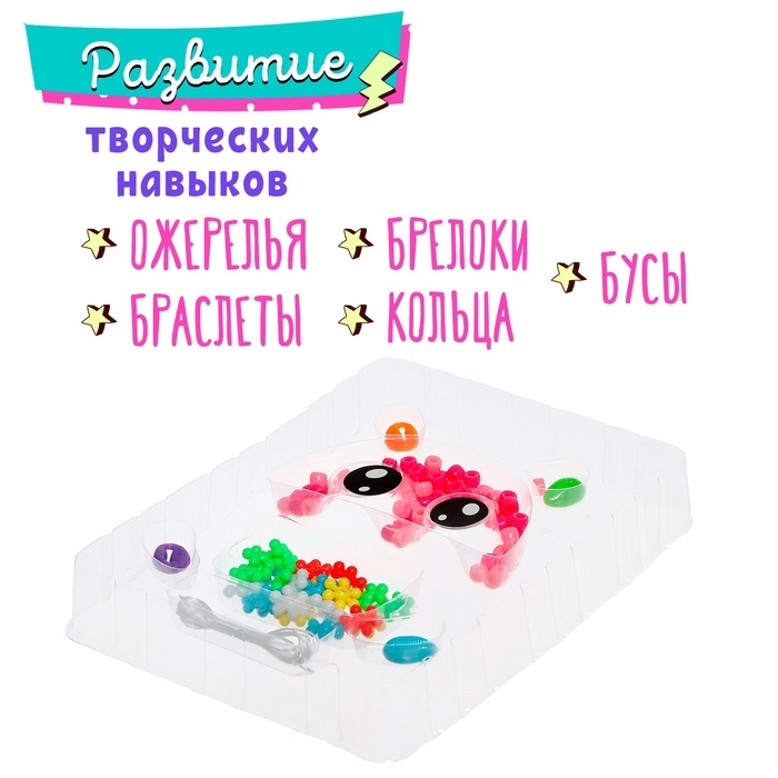Набор для бисероплетения «Зебра» Набор для бисероплетения «Зебра»
