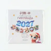 Гирлянда на ленте новогодняя &laquo;Мечтательный барашек&raquo;, 10 флажков, 18&times;17.5