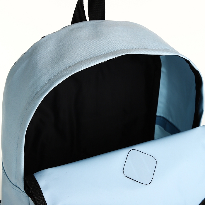 Рюкзак школьный на молнии, наружный карман, цвет голубой