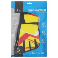 Перчатки вратарские ONLYTOP, р. 9, цвет жёлтый