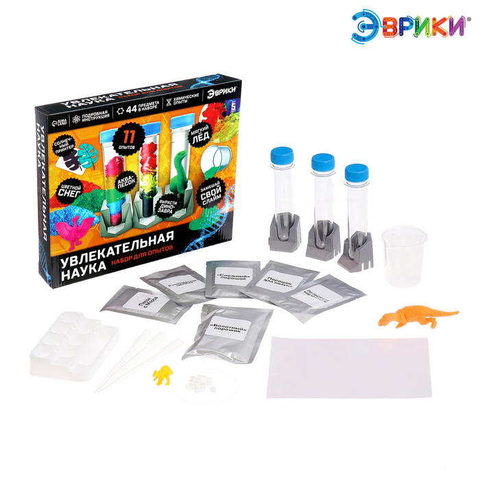 Набор для опытов «Увлекательная наука» Набор для опытов «Увлекательная наука»