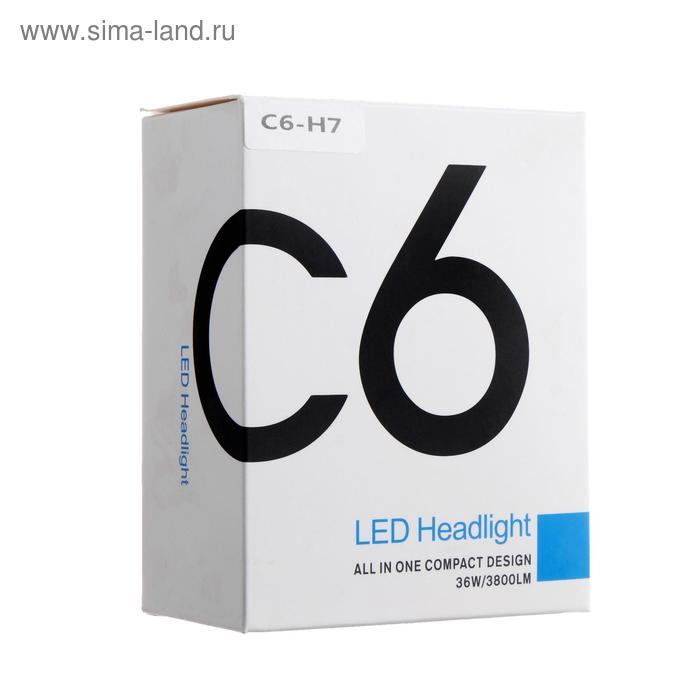 Автолампа светодиодная Н7, 36 Вт, 3800 Лм, набор 2 шт Автолампа светодиодная Н7, 36 Вт, 3800 Лм, набор 2 шт