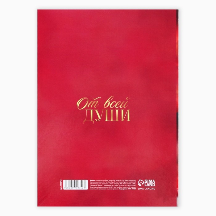 Диплом «С Юбилеем 65« цветы, А5, 21 х 15 см. Диплом «С Юбилеем 65« цветы, А5, 21 х 15 см.