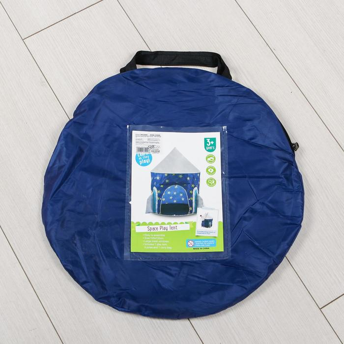 Палатка детская «Ракета», 135 × 105 × 105 см