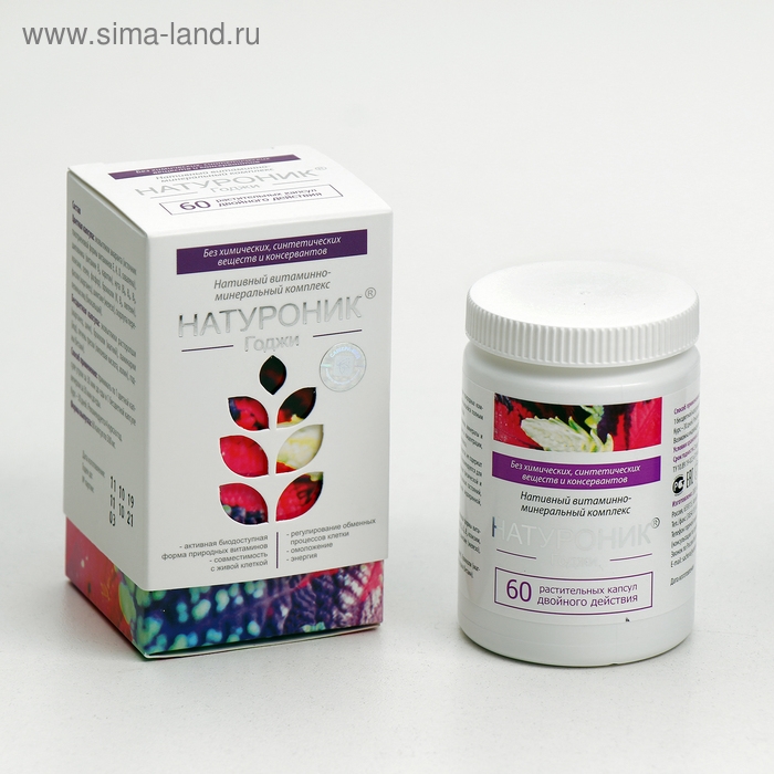 Натуроник Годжи витамины № 60*0,5 г Натуроник Годжи витамины № 60*0,5 г