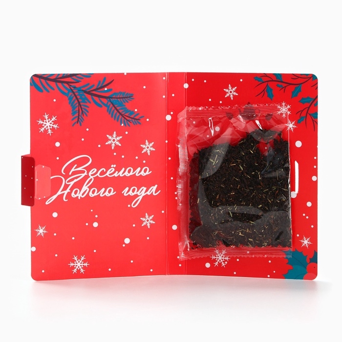 Чай в открытке Чай в открытке "Уютного года", 10 г