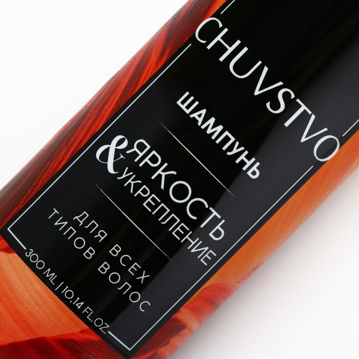 Шампунь для волос, яркость и укрепление, 300 мл, CHUVSTVO by URAL LAB Шампунь для волос, яркость и укрепление, 300 мл, CHUVSTVO by URAL LAB