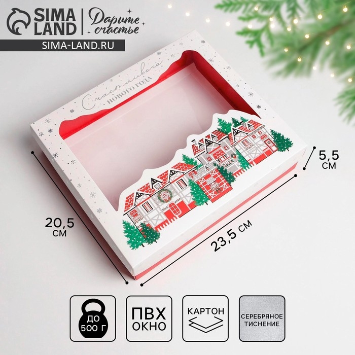 Коробка подарочная новогодняя складная &laquo;Crystal&raquo;, 23.5 х 20.5 х 5.5 см, Новый год
