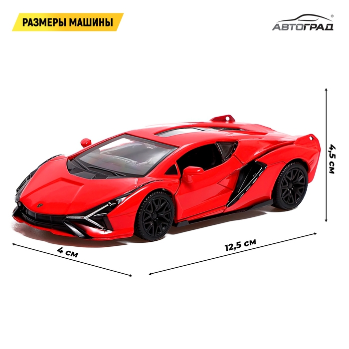 Машина металлическая LAMBORGHINI Sian FKP 37, 1:32, открываются двери, инерция, цвет красный
