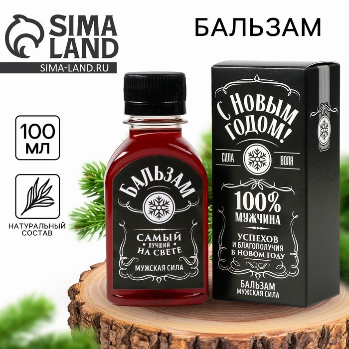 Бальзам «Для мужчины», 100 мл Бальзам «Для мужчины», 100 мл