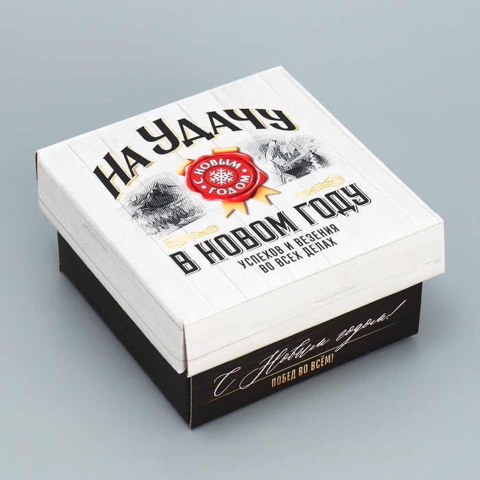 Коробка подарочная новогодняя складная «На удачу», 12 х 12 х 6,5 см, Новый год Коробка подарочная новогодняя складная «На удачу», 12 х 12 х 6,5 см, Новый год