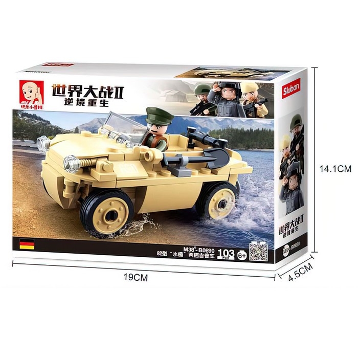 Конструктор &laquo;Армия. Офицерский джип&raquo;, 103 детали