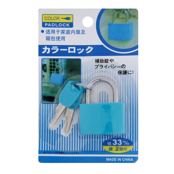 Замок навесной для чемодана, средний, 30х42 мм, бирюзовый Замок навесной для чемодана, средний, 30х42 мм, бирюзовый