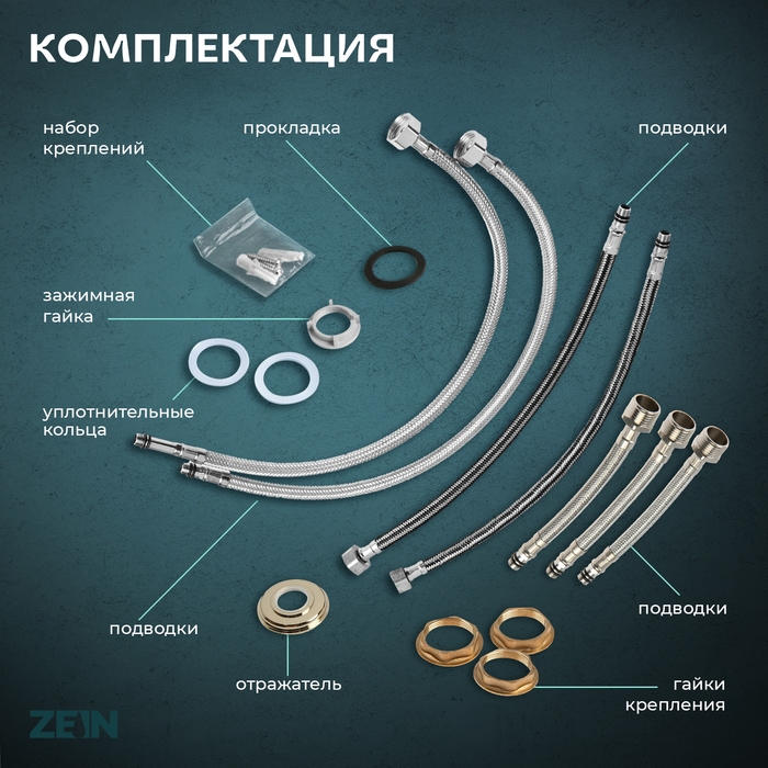 Смеситель на борт ванны ZEIN NB-7, на четыре отверстия, комплект, ретро, черный/золотой Смеситель на борт ванны ZEIN NB-7, на четыре отверстия, комплект, ретро, черный/золотой