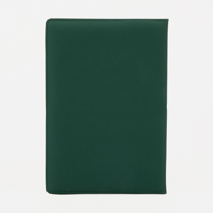 Обложка для паспорта, цвет зелёный