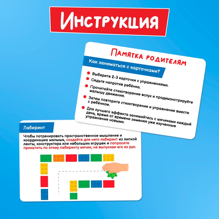 Развивающий набор «Массажные мячики» Развивающий набор «Массажные мячики»