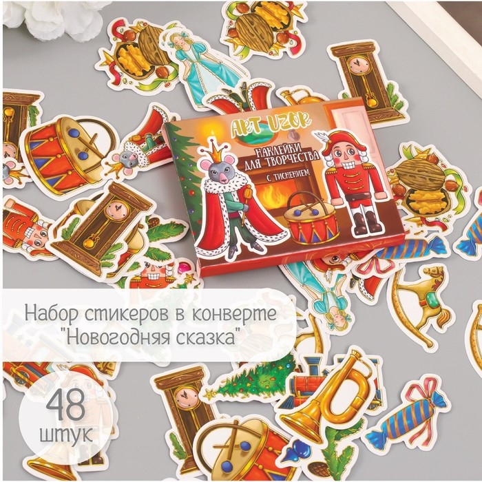 Наклейки для творчества Наклейки для творчества "Новогодняя сказка" тиснение золото набор 48 шт 9х7х0,8 см