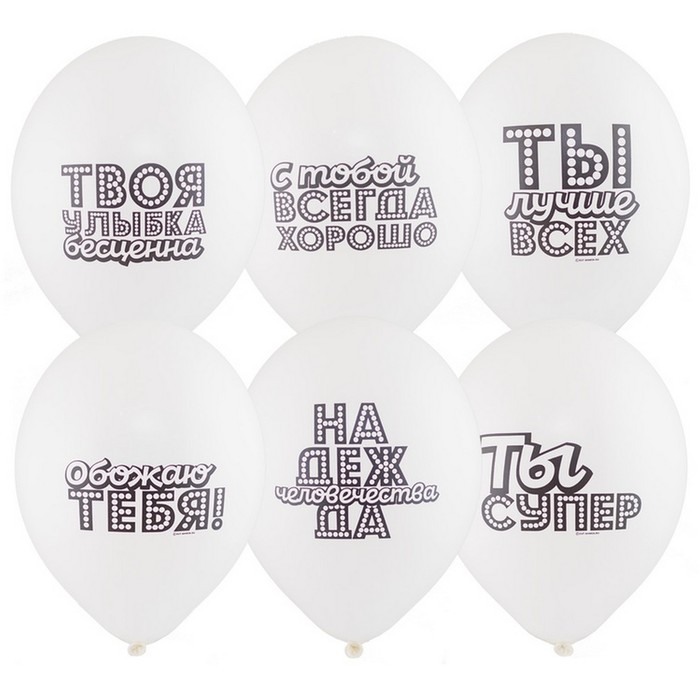 Шар латексный 14 Шар латексный 14" «Хвалебные», пастель, набор 50 шт.
