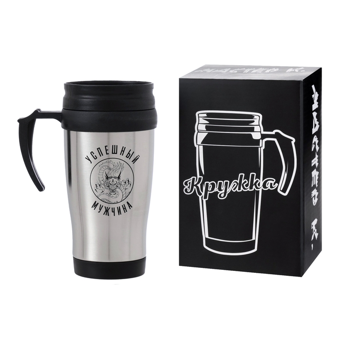 Термокружка, 350 мл, Classic Термокружка, 350 мл, Classic "Успешный мужчина", сохраняет тепло 2 ч, 13 х 18 см