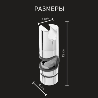 Держатель лейки для душевой стойки ZEIN Z87, универсальный 25 мм, пластик, хром