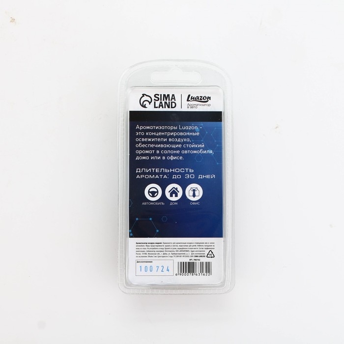 Ароматизатор подвесной «АнтиГИБДДин», аромат: свежесть, 5 мл Ароматизатор подвесной «АнтиГИБДДин», аромат: свежесть, 5 мл