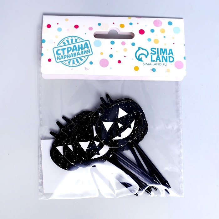 Шпажки для канапе &laquo;Тыква&raquo;, набор 12 шт.