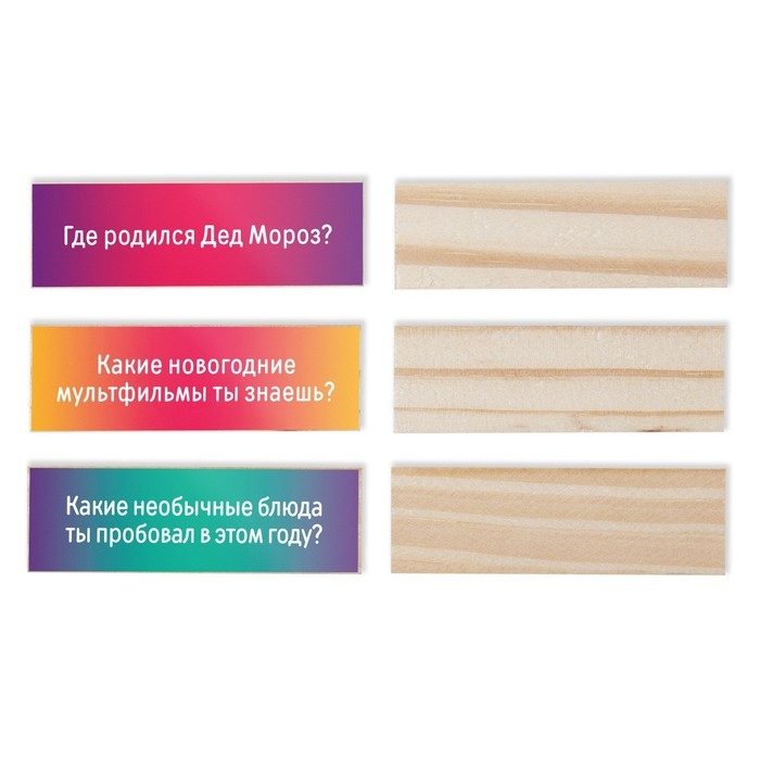 Новогодняя падающая башня «Новый год: Веселуха», 54 бруска и наклейки, 6+ Новогодняя падающая башня «Новый год: Веселуха», 54 бруска и наклейки, 6+