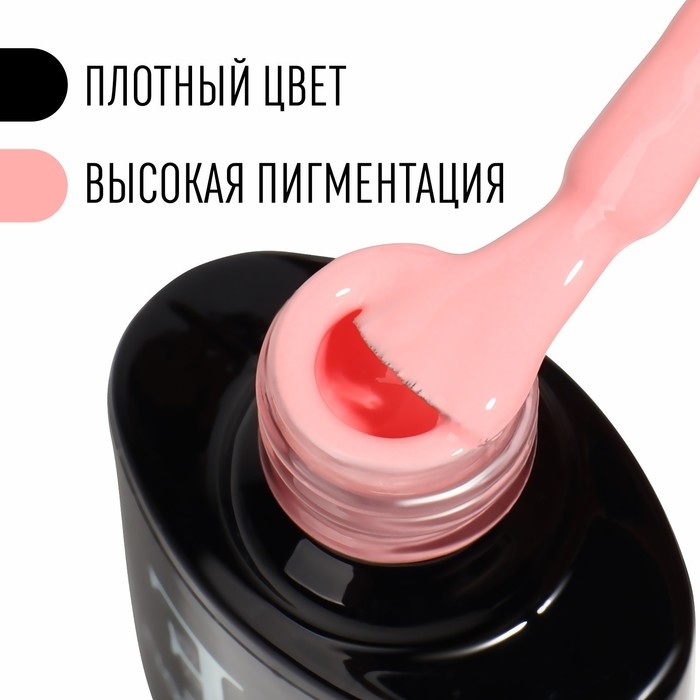 Гель лак для ногтей, &laquo;CLASSIC COLORS&raquo;, 3-х фазный, 8мл, LED/UV, цвет нежная роза (54)