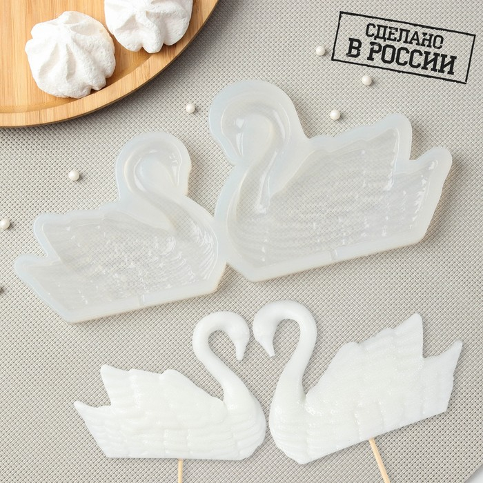 Силиконовый молд для леденцов и шоколада «Лебеди», h=8 см, h=9 см, цвет прозрачный Силиконовый молд для леденцов и шоколада «Лебеди», h=8 см, h=9 см, цвет прозрачный