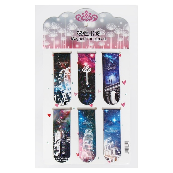 Набор магнитных закладок для книг Calligrata 6 штук, "Достопримечательности", МИКС