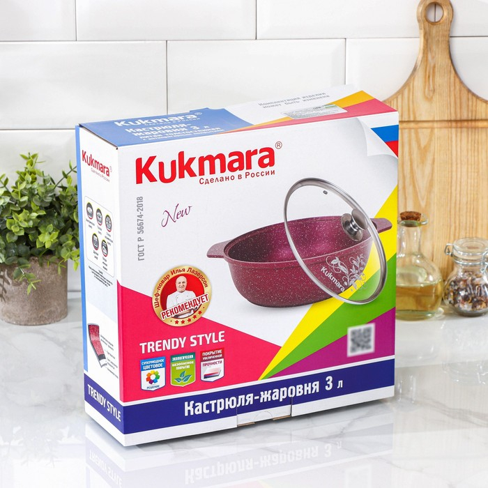 Кастрюля-жаровня Trendy style, 3 л, d=28 см, антипригарное покрытие, цвет зелёный Кастрюля-жаровня Trendy style, 3 л, d=28 см, антипригарное покрытие, цвет зелёный