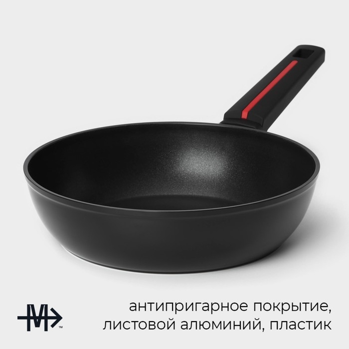 Сковорода Magistro Flame, d=24 см, h=6,3 см, антипригарное покрытие, индукция, цвет чёрный Сковорода Magistro Flame, d=24 см, h=6,3 см, антипригарное покрытие, индукция, цвет чёрный