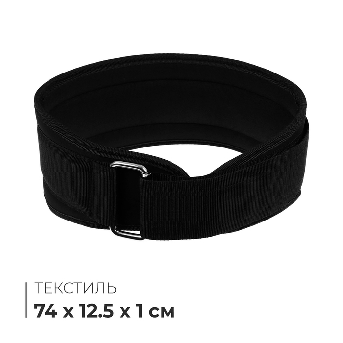 Пояс для тяжёлой атлетики, р. S Пояс для тяжёлой атлетики, р. S