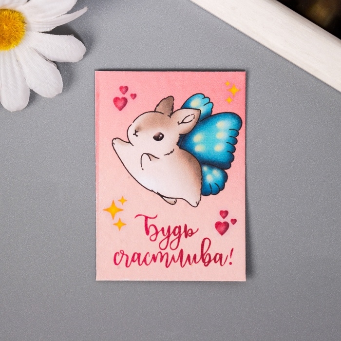 Набор открыток с семенами  Набор открыток с семенами "Вырасти сам" "Мечта" 5*7см