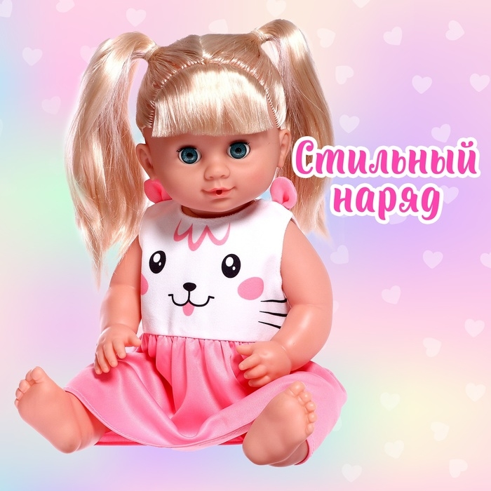 Одежда для пупса «Милашка» Одежда для пупса «Милашка»