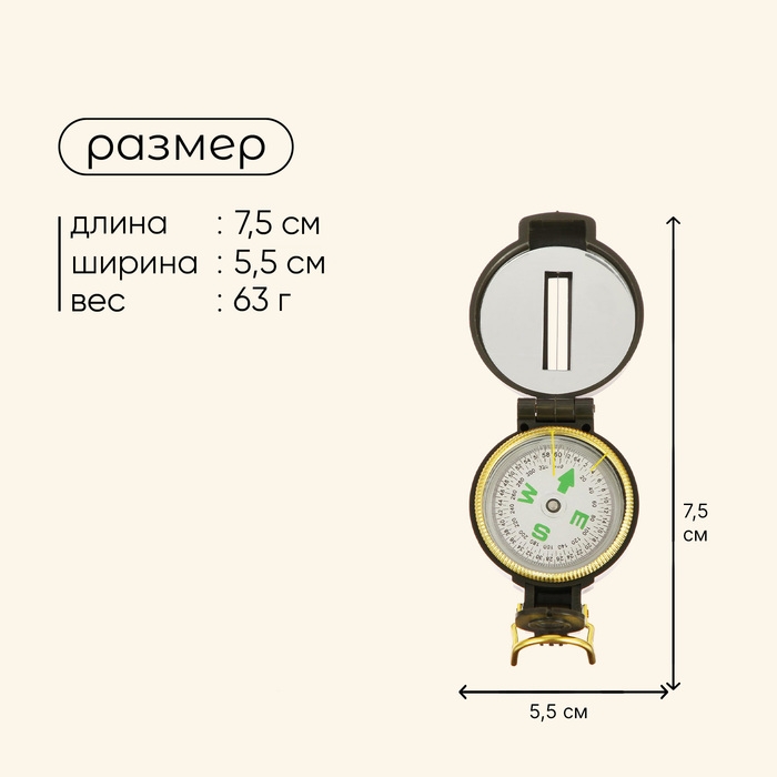 Компас жидкостный L45-1A Компас жидкостный L45-1A